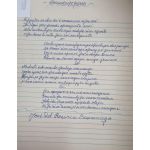 Cocuererope guara y otros
