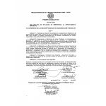 Ley Nº 7273 / QUE DECLARA EN SITUACIÓN DE EMERGENCIA AL DEPARTAMENTO ÑEEMBUCÚ