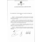 Ley Nº 7330/2024 / QUE CONCEDE PENSIÓN GRACIABLE AL SEÑOR OSCAR CARDOZO.
