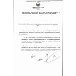 Ley Nº 7491/2025 / QUE MODIFICA EL ARTÍCULO 130 DE LA LEY N° 834/1996 “QUE ESTABLECE EL CODIGO ELECTORAL PARAGUAYO”, MODIFICADO POR LA LEY N° 2.858/2006.
