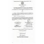 Ley Nº 7493/2025 / QUE CAMBIA DE DENOMINACIÓN LA RUTA PY17 “DE LA SOBERANÍA”, Y PASA A DENOMINARSE RUTA PY17 “NIÑOS MÁRTIRES DE ACOSTA ÑU”.
