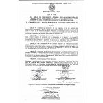 Ley Nº 7525/2025 / QUE AMPLÍA EL PRESUPUESTO GENERAL DE LA NACIÓN PARA EL EJERCICIO FISCAL 2025, APROBADO POR LA LEY N° 7408 DE FECHA 30 DE DICIEMBRE DE 2024, COMISIÓN NACIONAL DE TELECOMUNICACIONES.